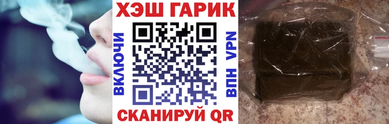 Цена Нижняя Тура КОКАИН МАРИХУАНА Мефедрон Альфа ПВП ГАШИШ