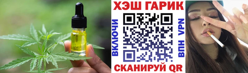 даркнет сайт Нижняя Тура Еда ТГК конопля