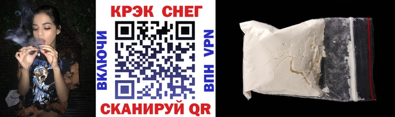 купить наркотик  Нижняя Тура  COCAIN 98% 