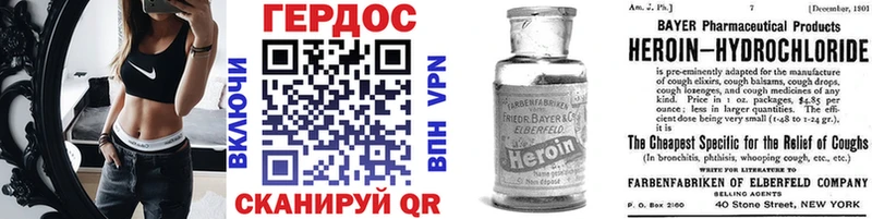 MEGA сайт Нижняя Тура Героин герыч