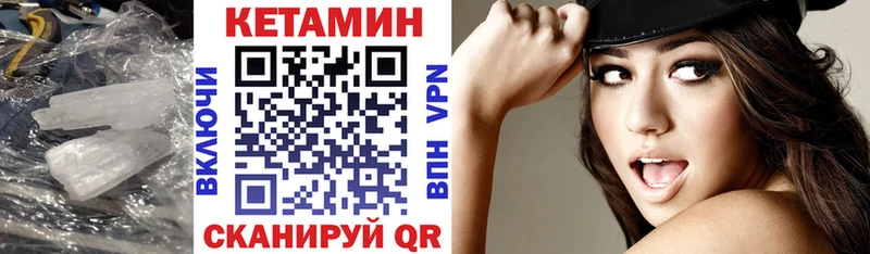 дарнет шоп  Нижняя Тура  КЕТАМИН VHQ 