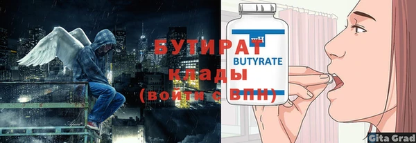 кокаин VHQ Нефтекумск