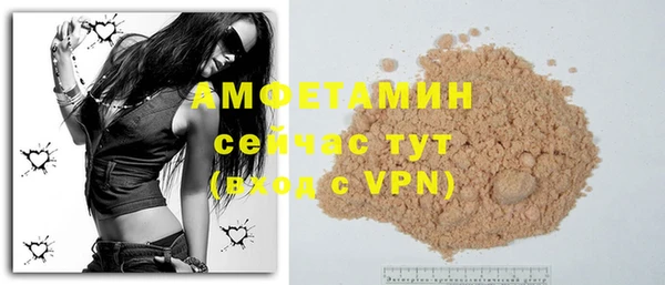 спайс Беслан