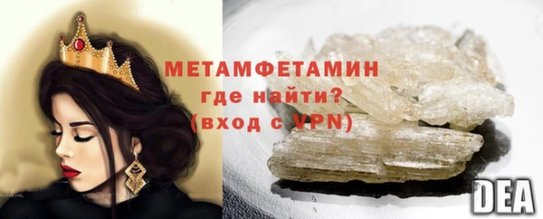 а пвп мука Новокубанск
