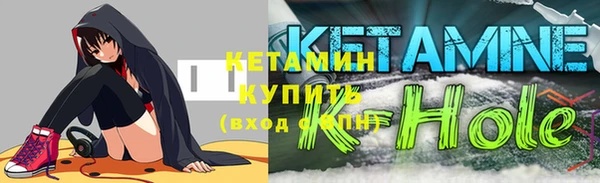 кокаин VHQ Нефтекумск
