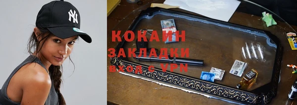гашиш Нефтегорск