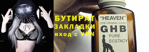 соль ск Новозыбков