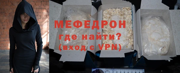 гидра Нея