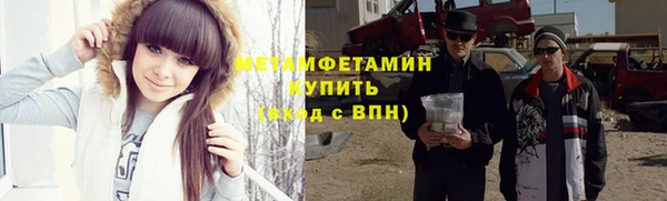гидра Нея