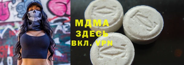 гидра Нея