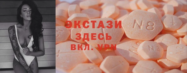 гидра Нея