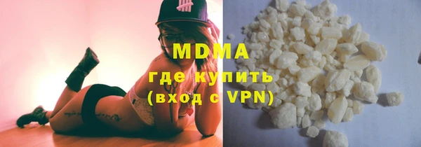 соль ск Новозыбков