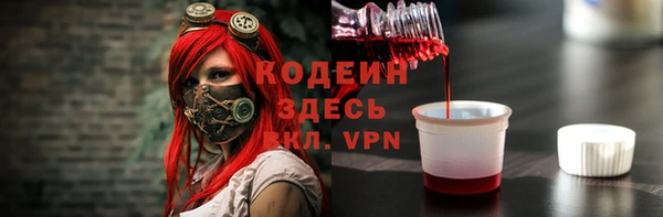 каннабис Татарск