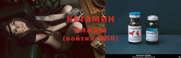 каннабис Бикин