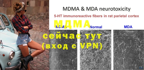 мефедрон Билибино