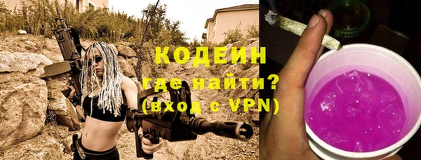 кокаин VHQ Нефтекумск