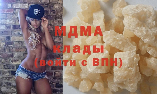 гидра Нея