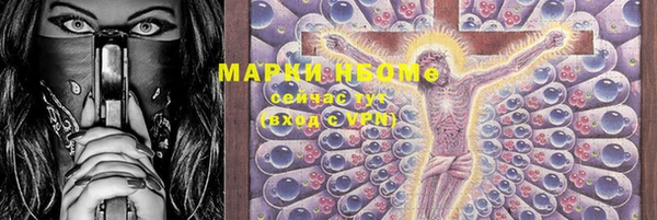 кокаин VHQ Нефтекумск