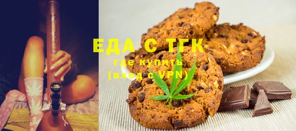 спайс Беслан