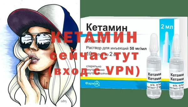 амфетамин Новодвинск