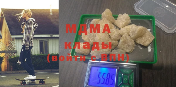 амфетамин Новодвинск