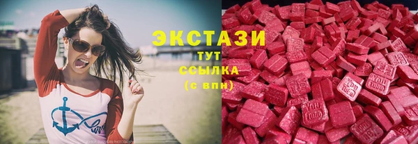 кокаин VHQ Нефтекумск