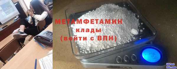 а пвп мука Новокубанск