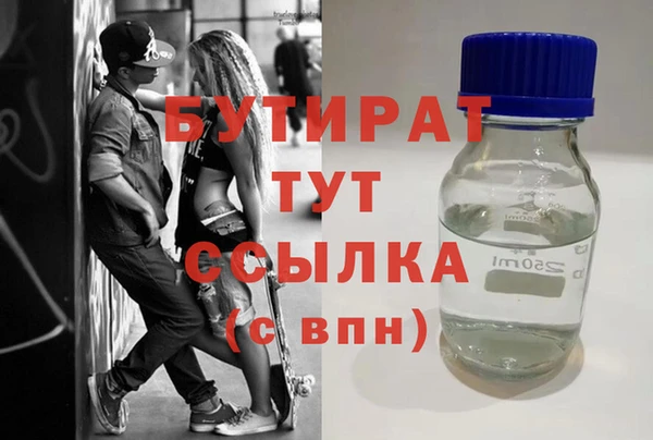 кокаин VHQ Нефтекумск