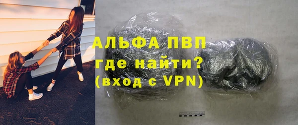 амфетамин Новодвинск