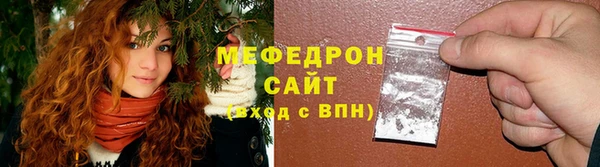 мефедрон Билибино