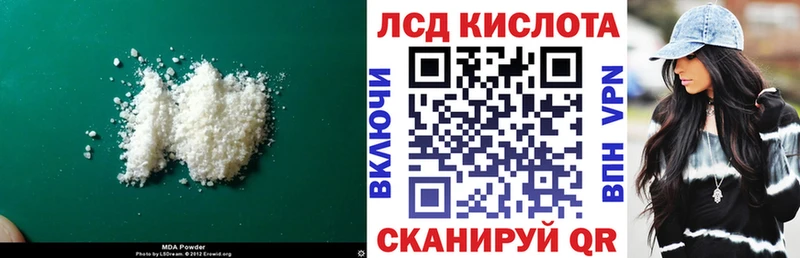 LSD-25 экстази кислота  Нижняя Тура 