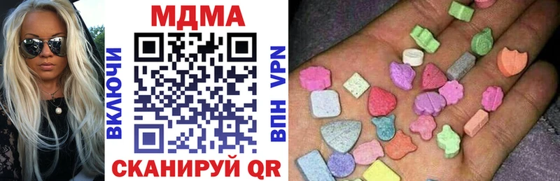 МДМА Molly  Нижняя Тура 
