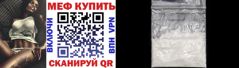 Мефедрон кристаллы  Нижняя Тура 