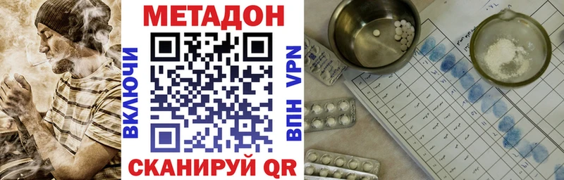 Метадон мёд  Нижняя Тура 