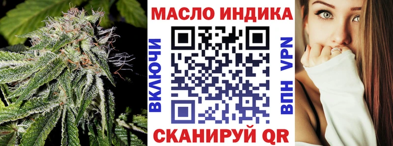 ТГК THC oil  закладка  Нижняя Тура 