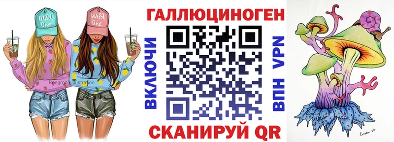 hydra ССЫЛКА  Нижняя Тура  Галлюциногенные грибы Psilocybine cubensis 